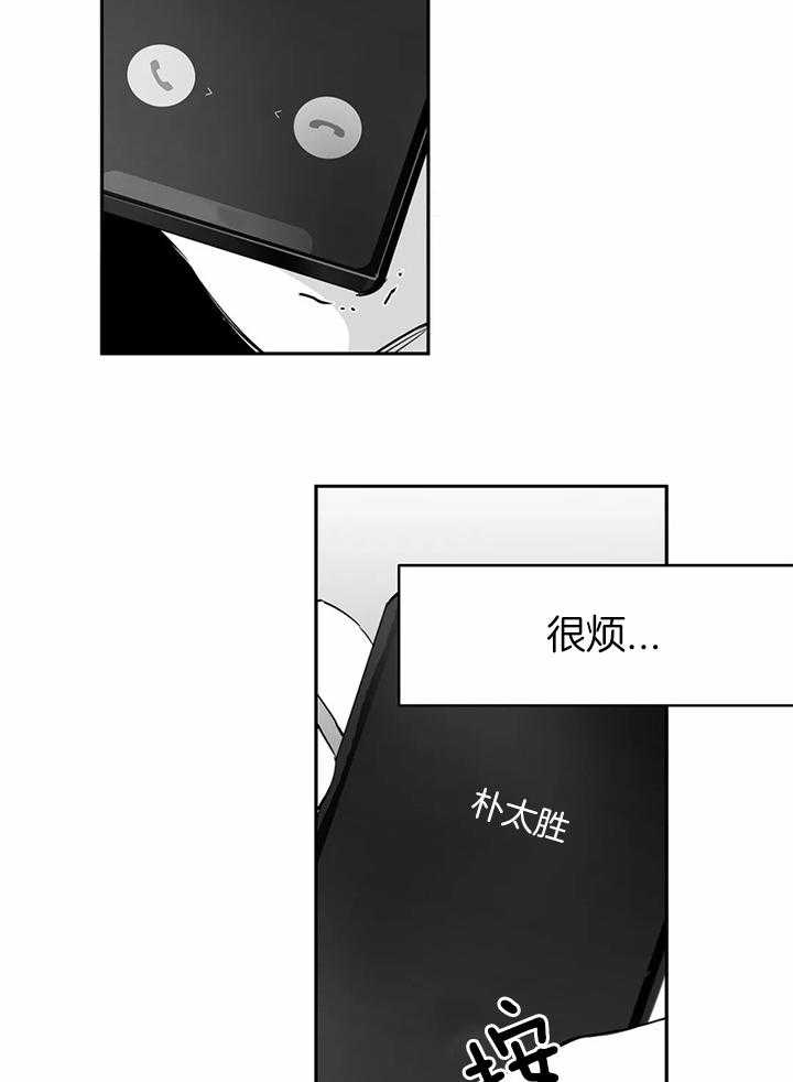 第94话_不会说26