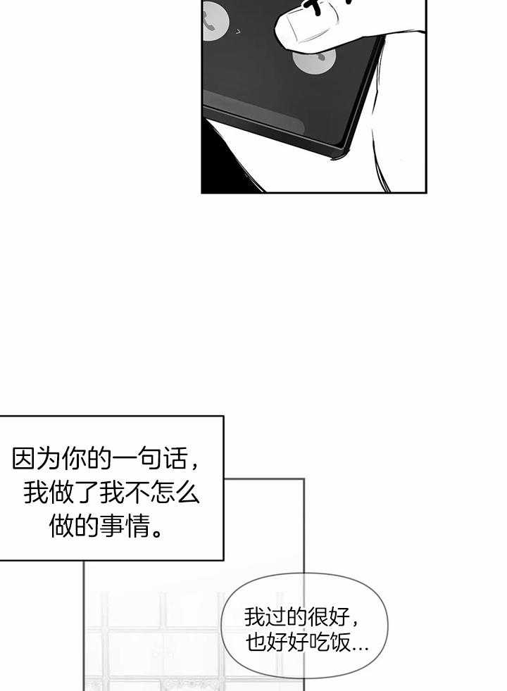 第94话_不会说27