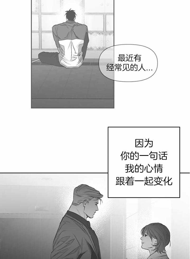 第94话_不会说28