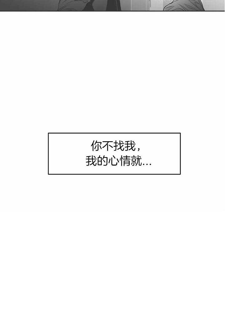 第94话_不会说29