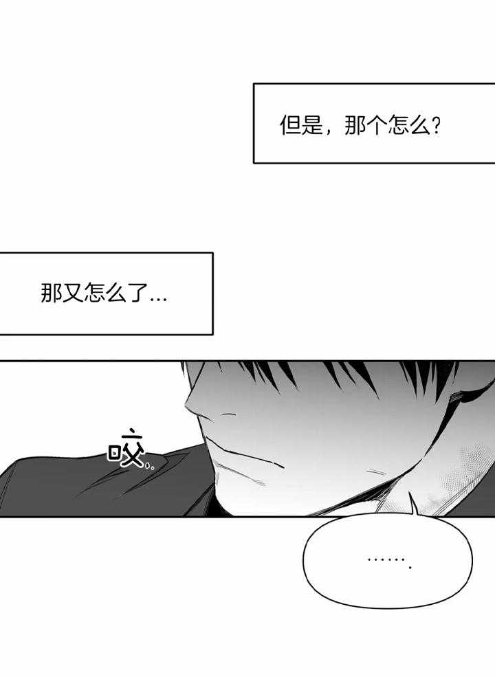 第94话_不会说4
