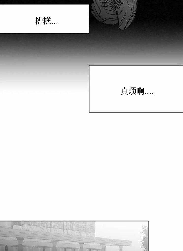 第94话_不会说7