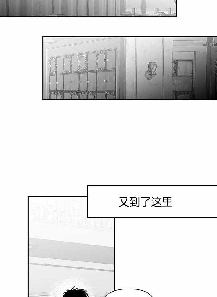 第94话_不会说8