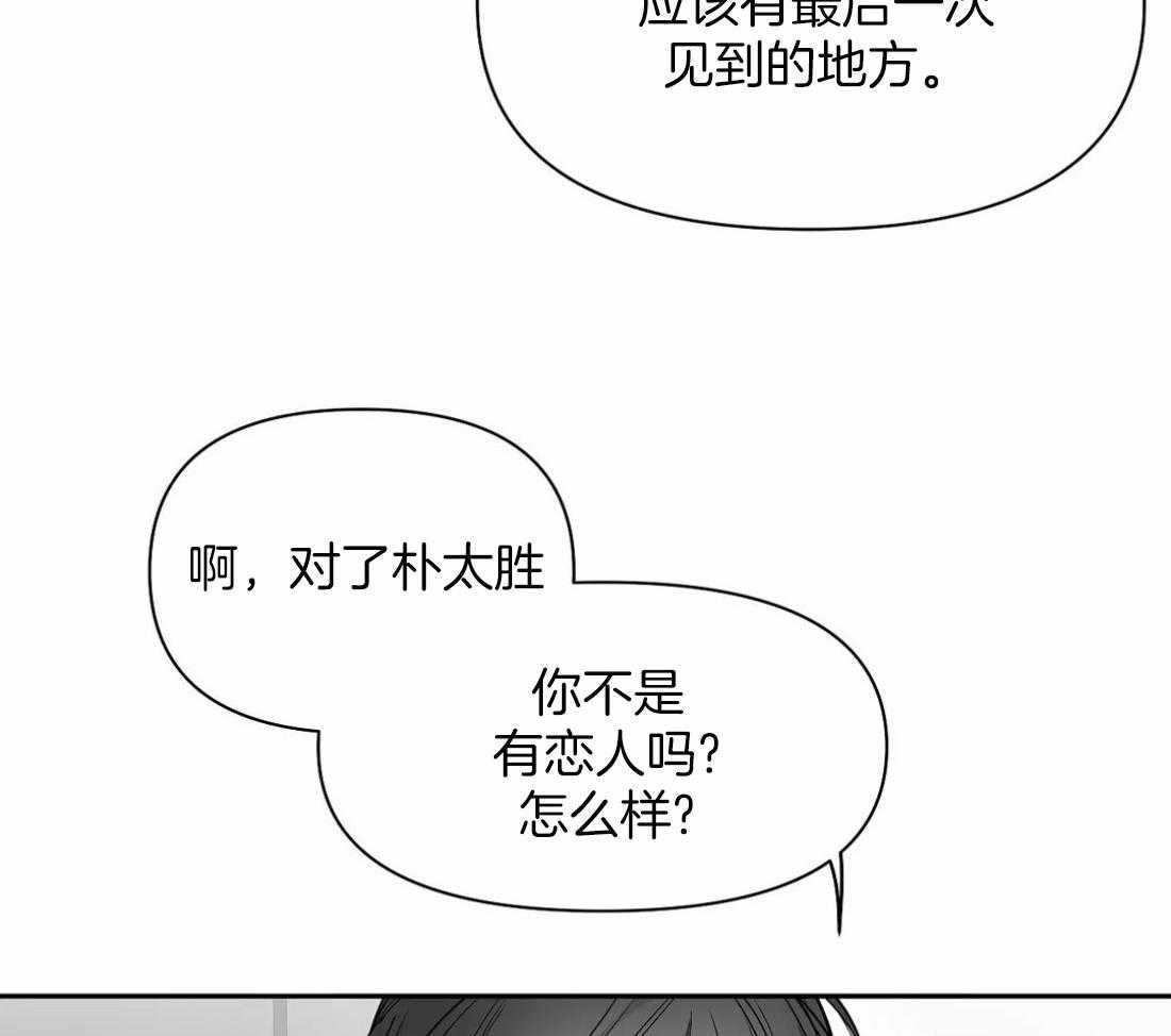 第93话_能去哪里15
