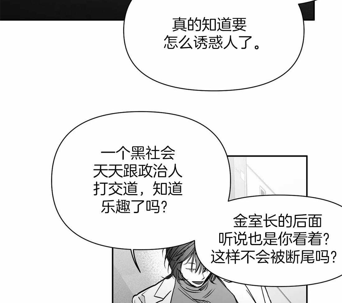 第93话_能去哪里2