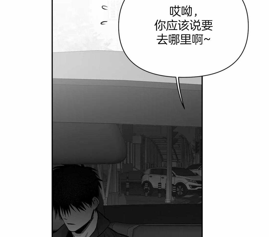 第93话_能去哪里41