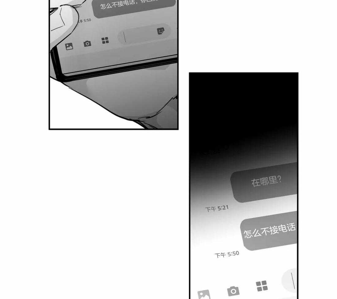 第93话_能去哪里8