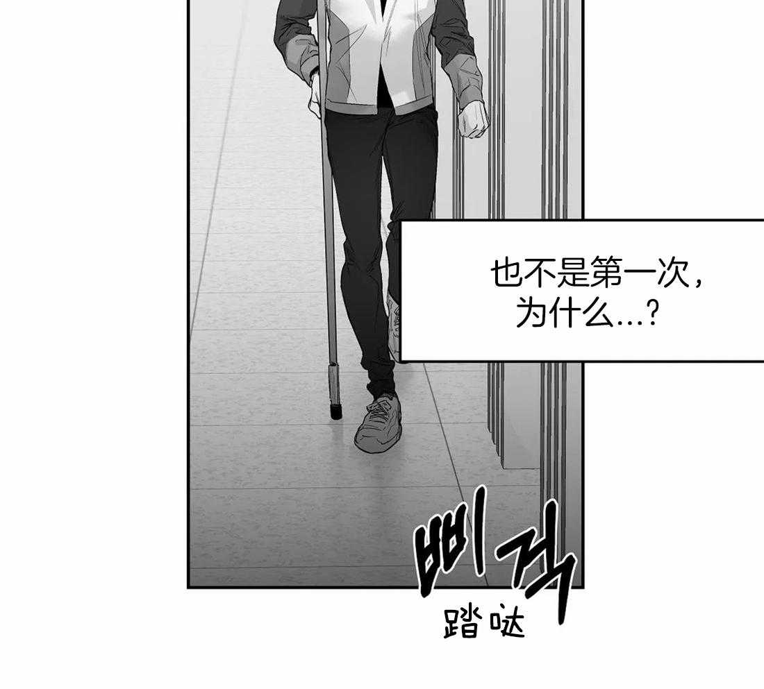 第92话_她是谁10