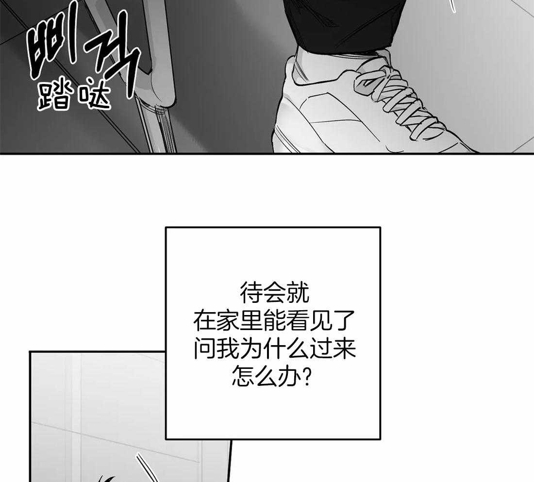 第92话_她是谁12
