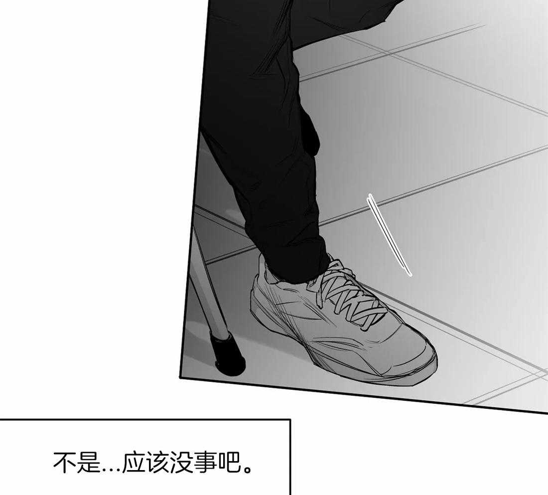 第92话_她是谁14