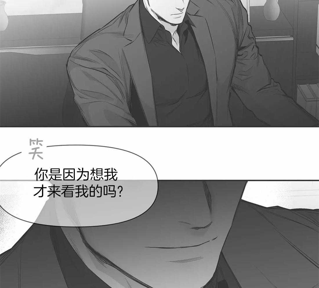 第92话_她是谁16