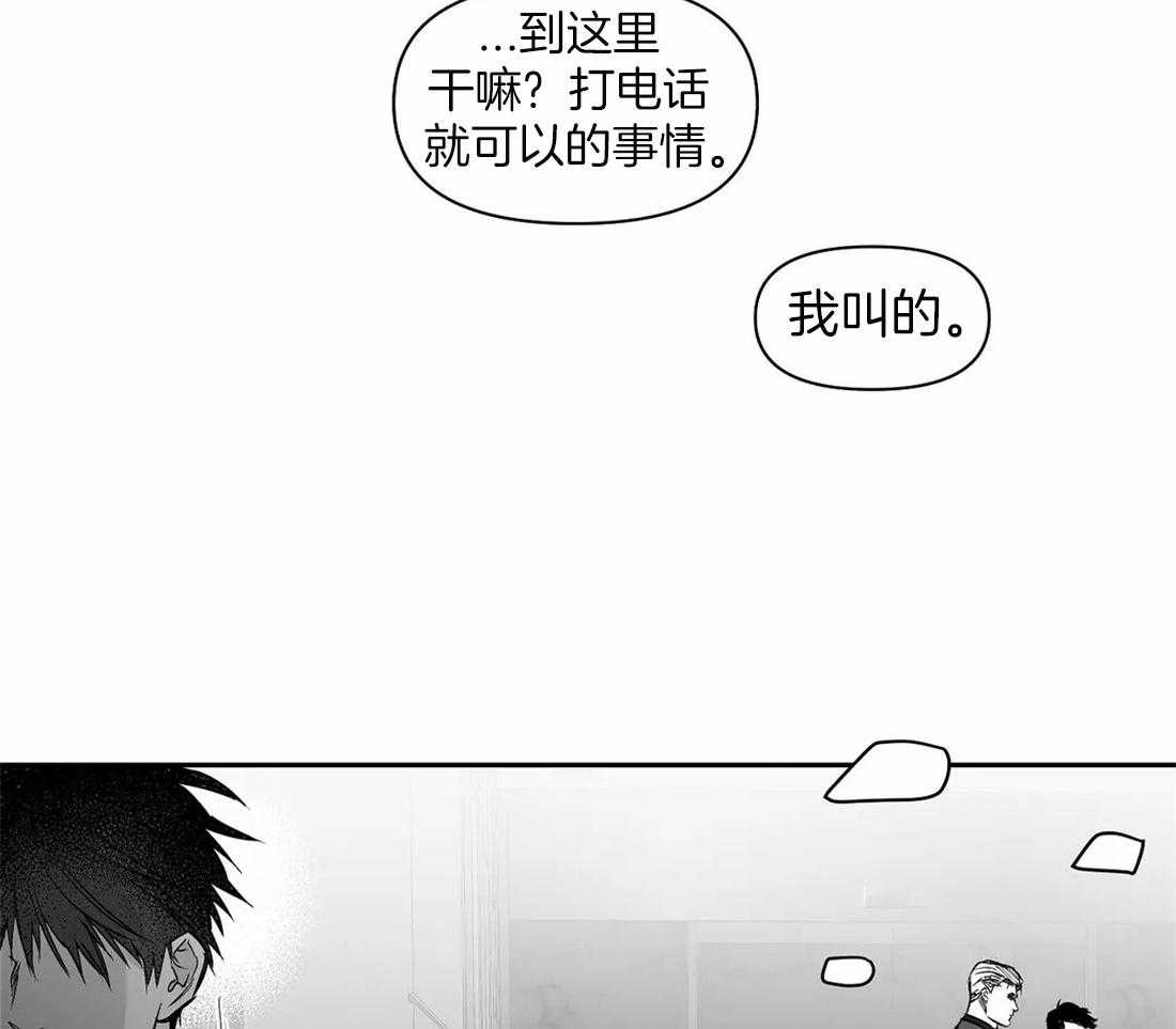 第92话_她是谁23