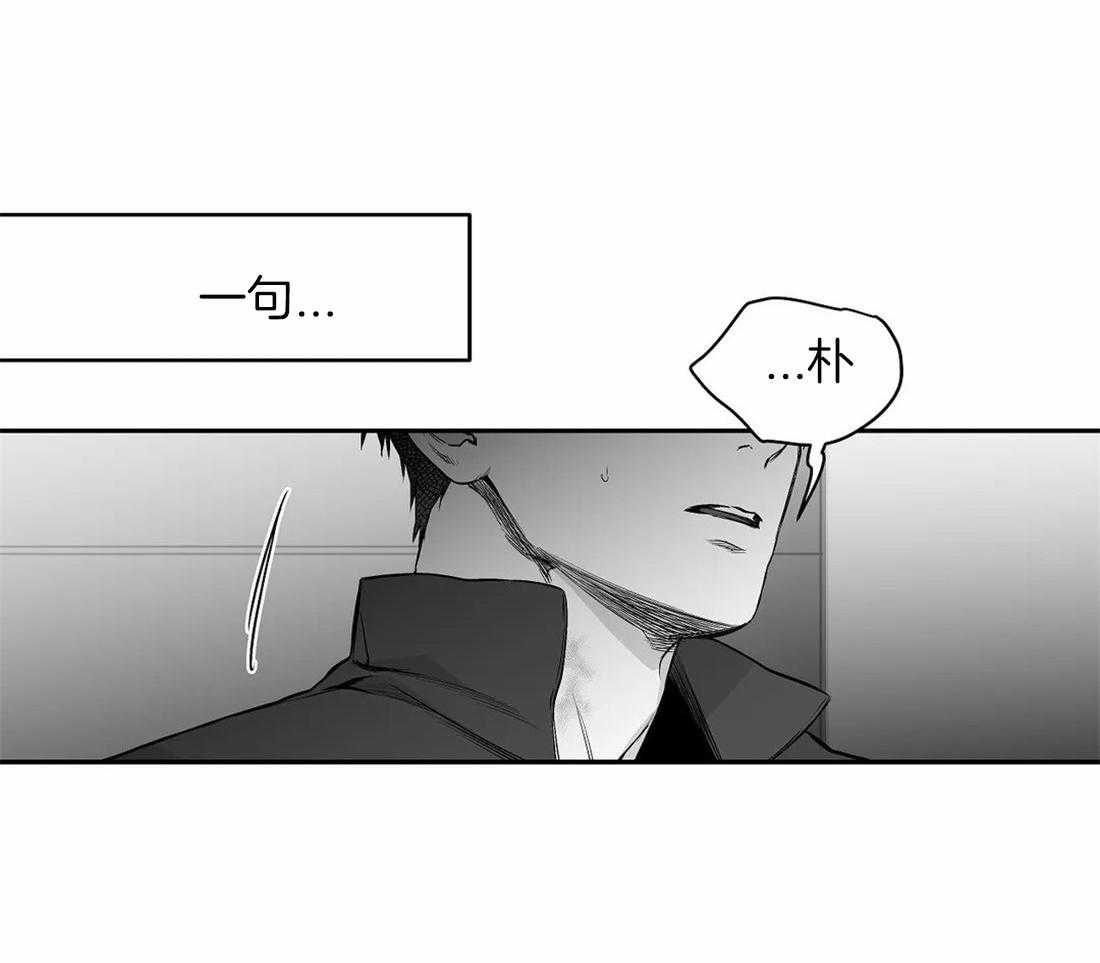 第92话_她是谁29