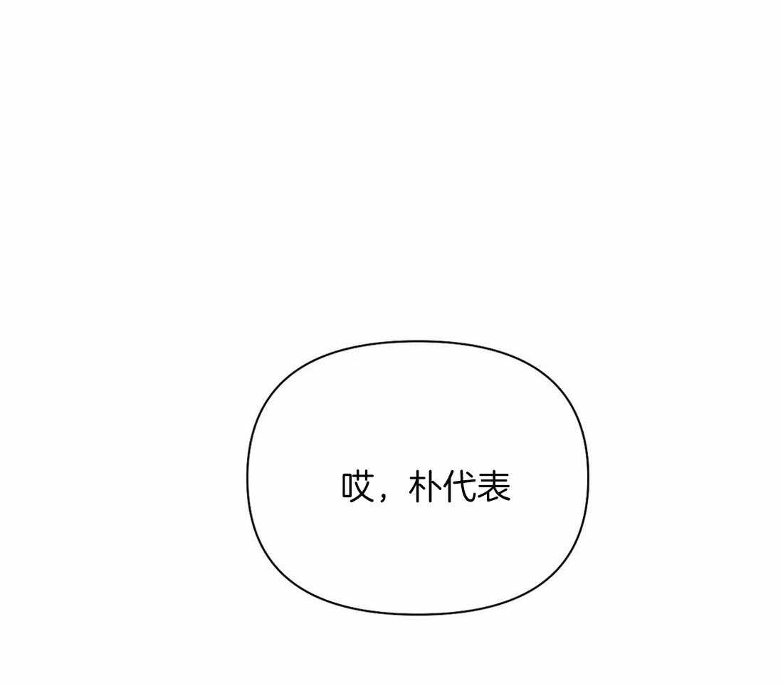第92话_她是谁30