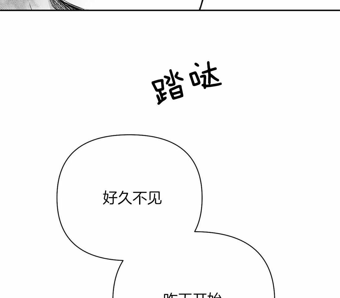 第92话_她是谁32