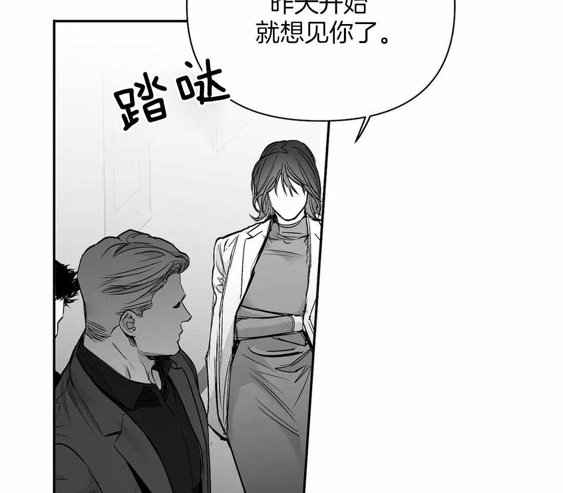 第92话_她是谁33