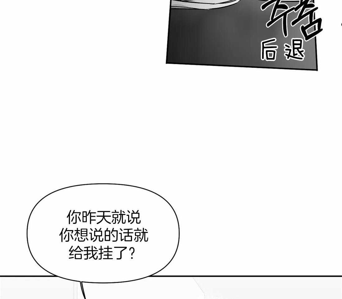 第92话_她是谁35