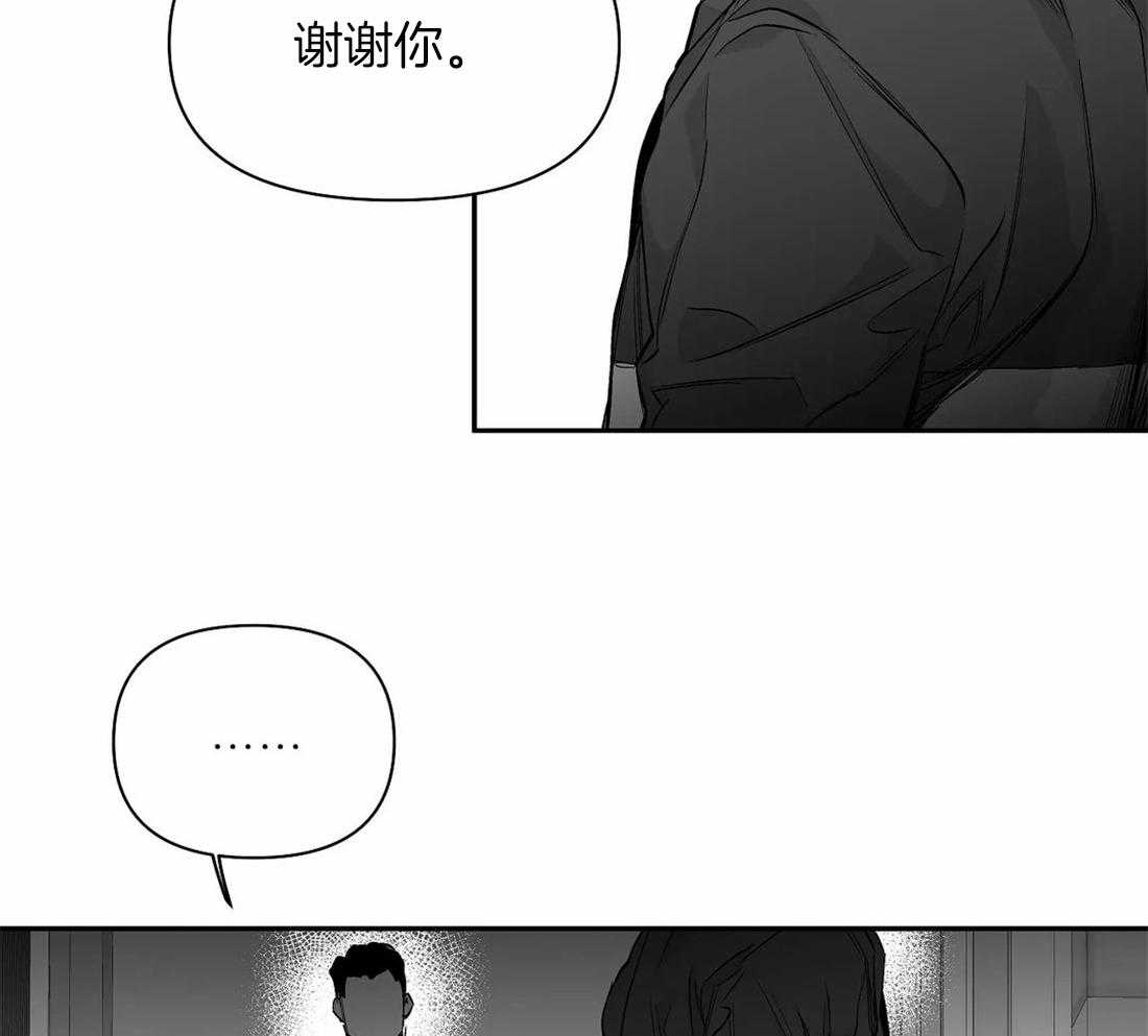 第92话_她是谁4