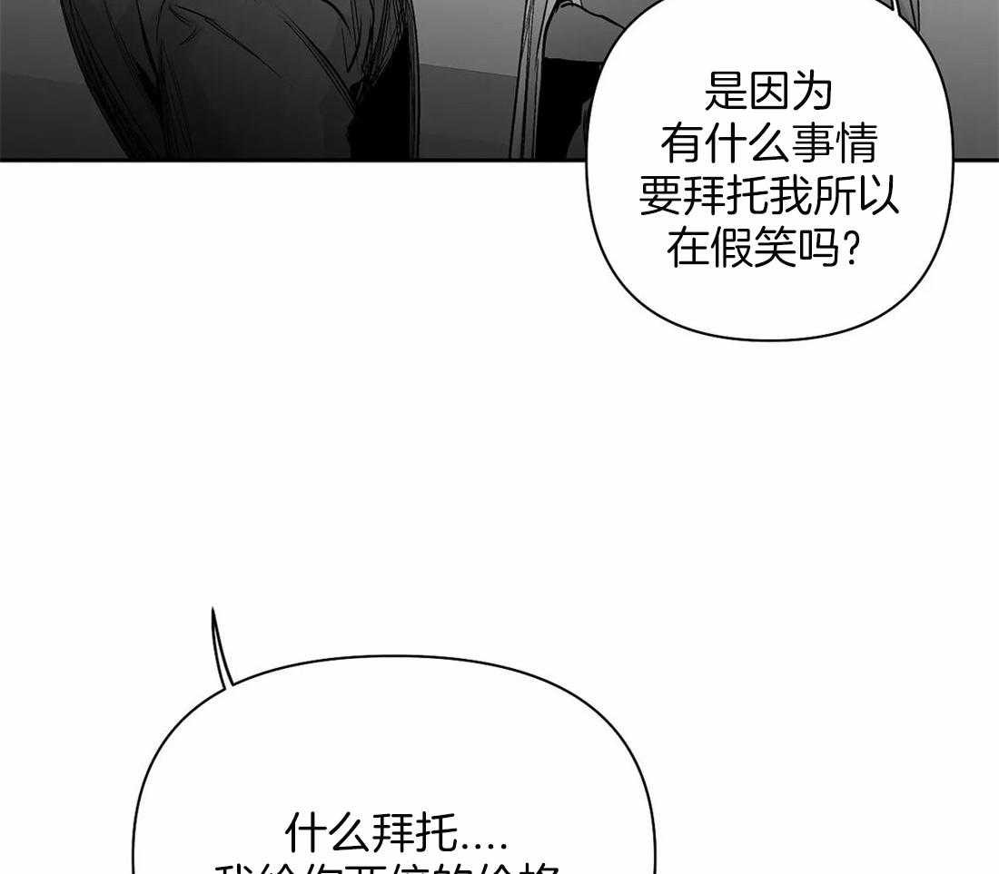 第92话_她是谁41