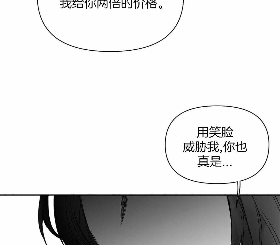 第92话_她是谁42