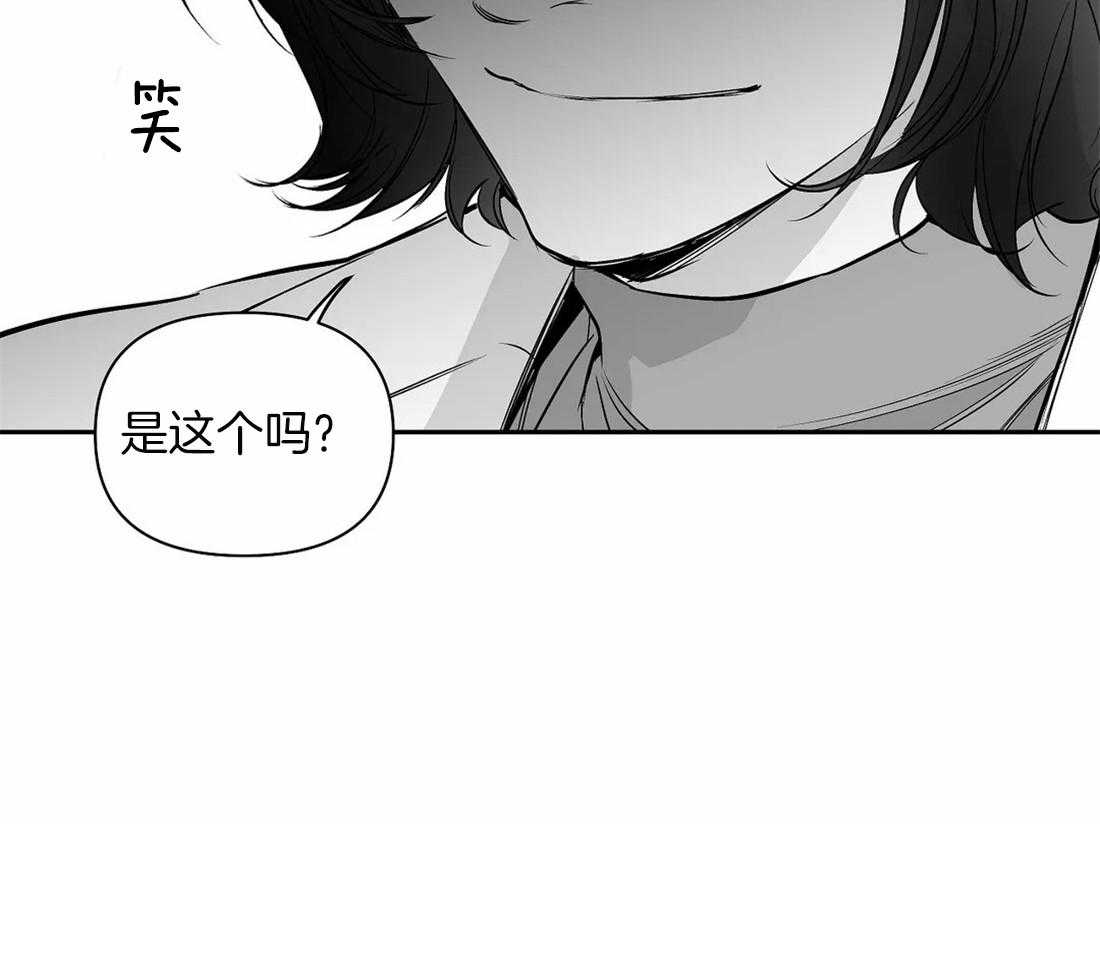 第92话_她是谁43