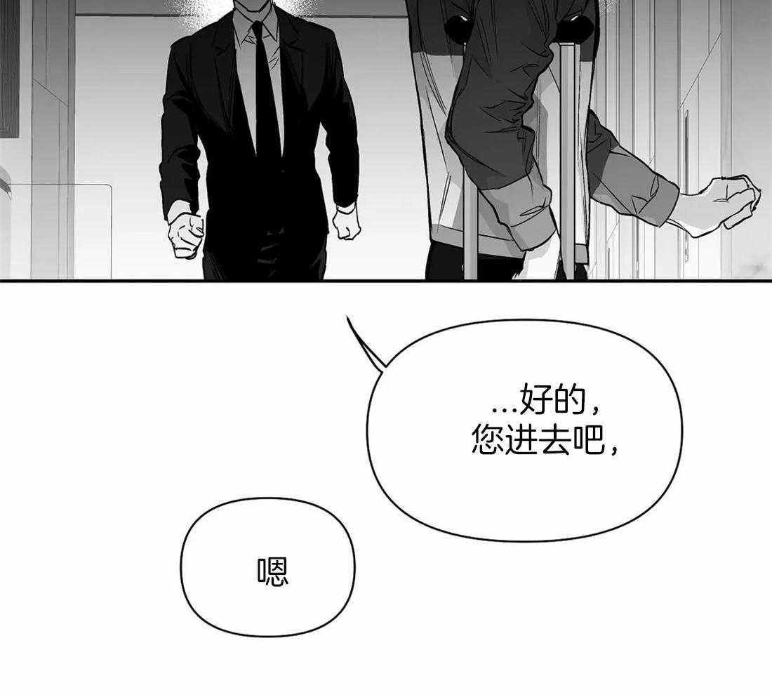 第92话_她是谁5