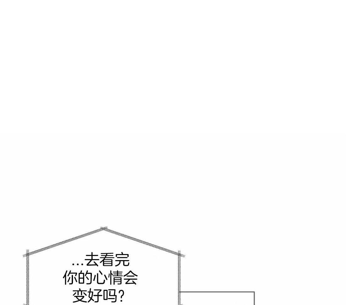 第91话_看错了吗0