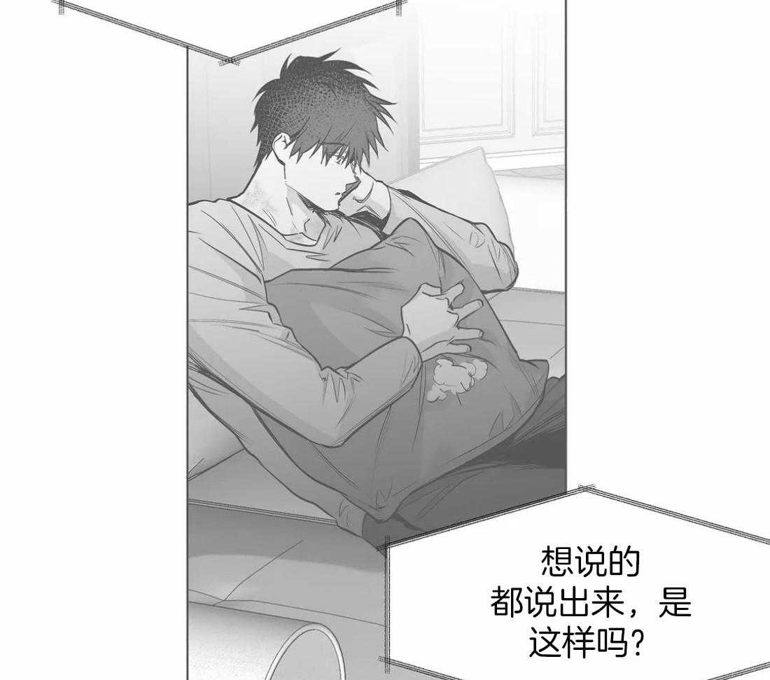 第91话_看错了吗1
