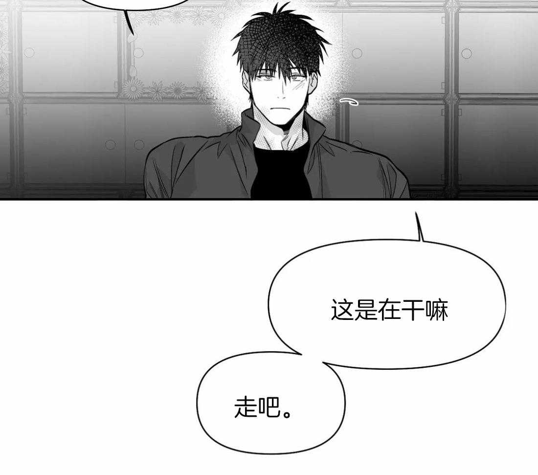 第91话_看错了吗10