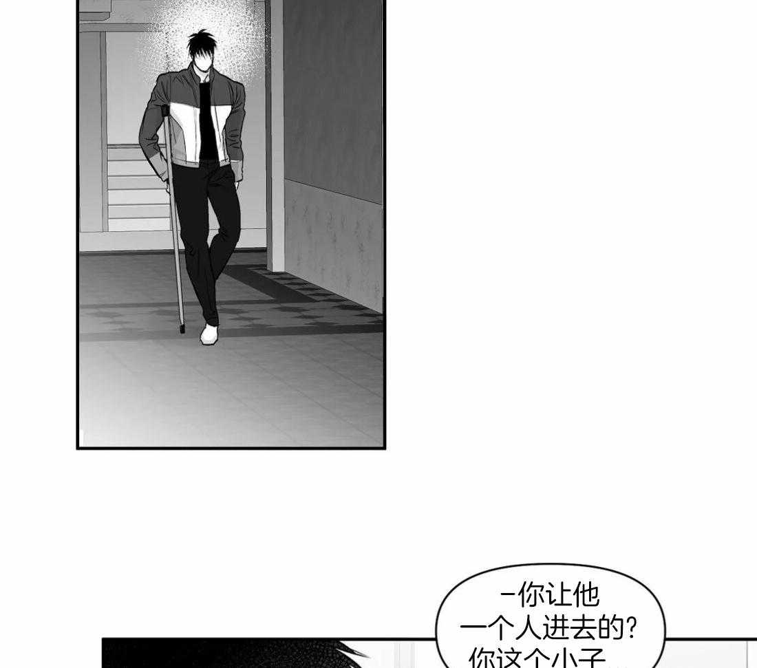 第91话_看错了吗14