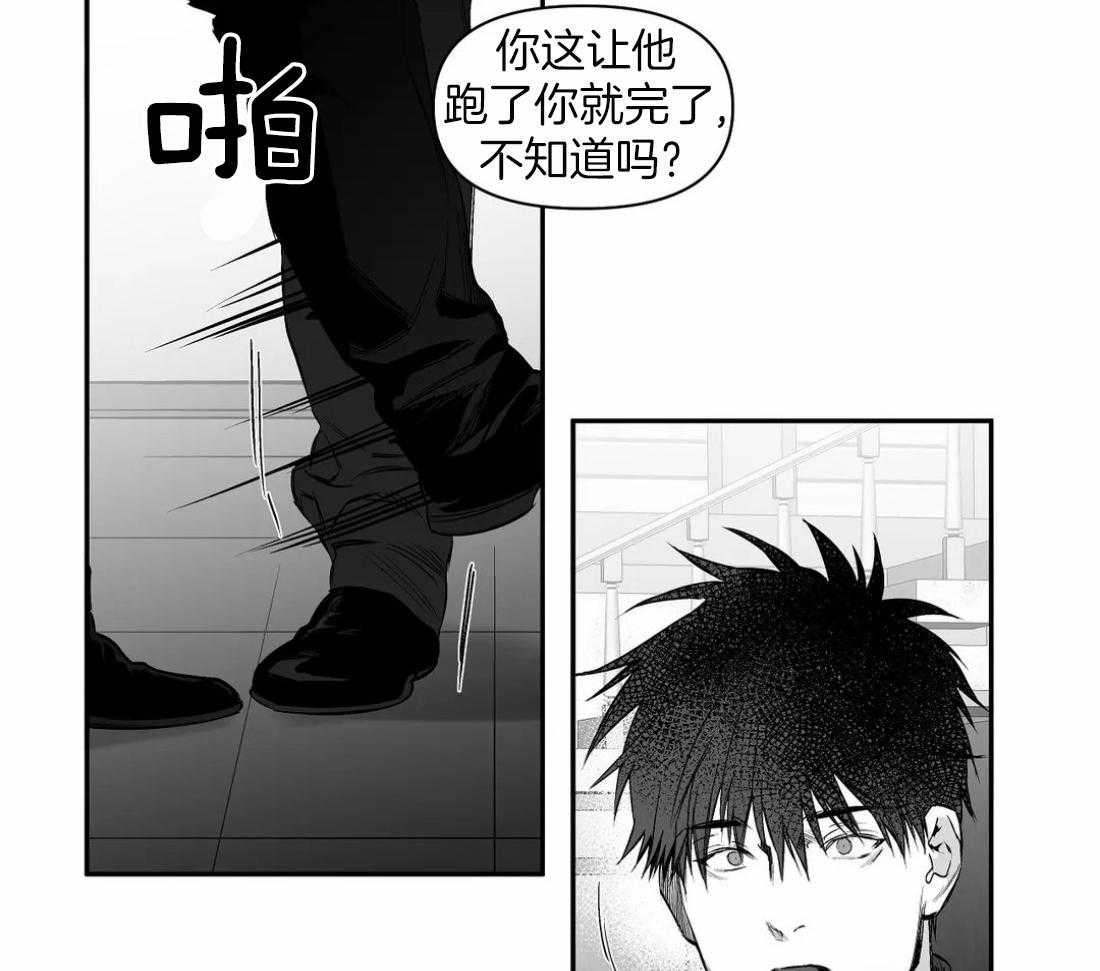 第91话_看错了吗16