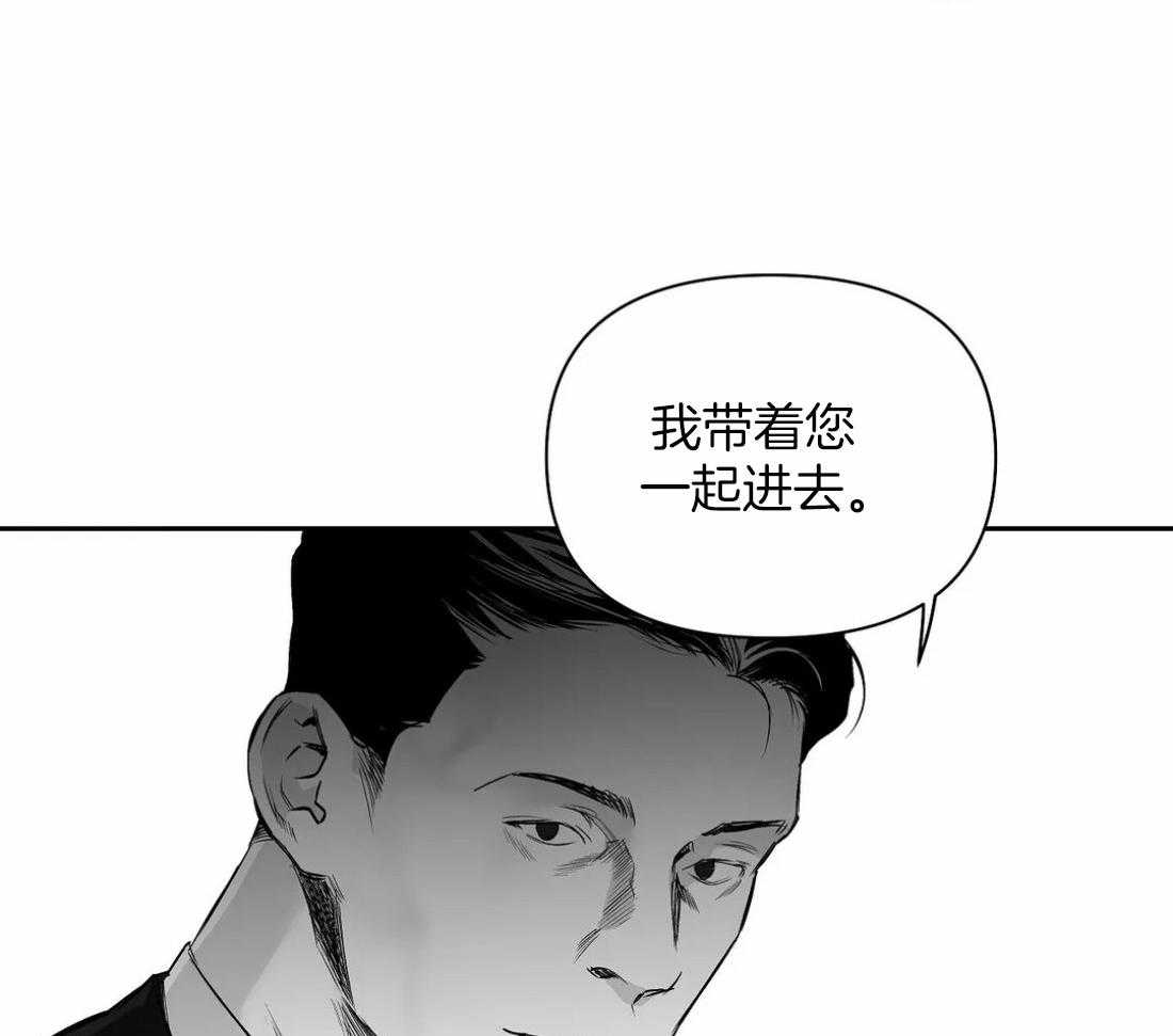 第91话_看错了吗19