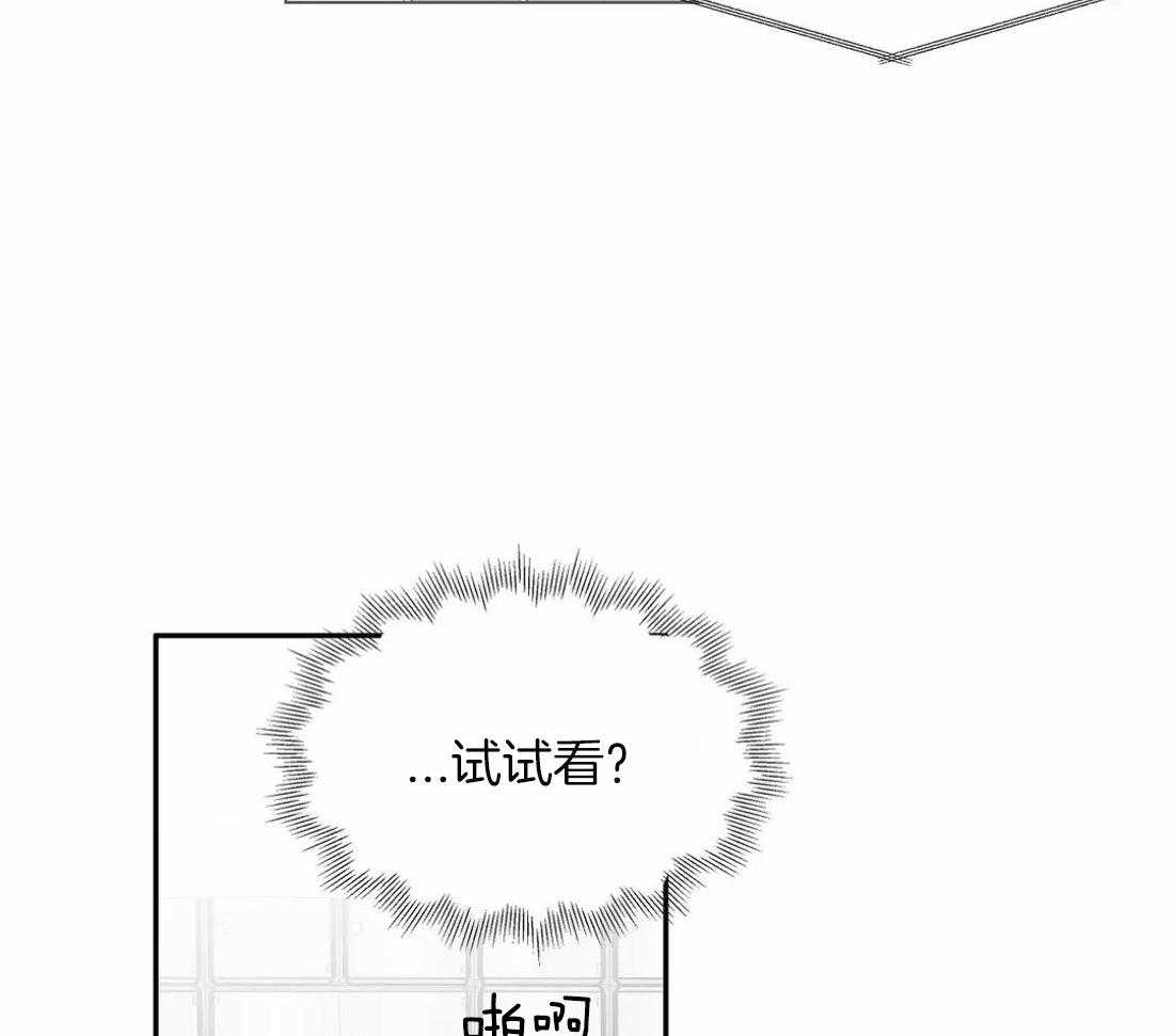 第91话_看错了吗2
