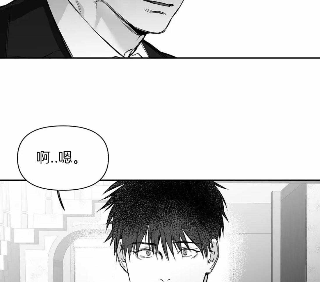 第91话_看错了吗20