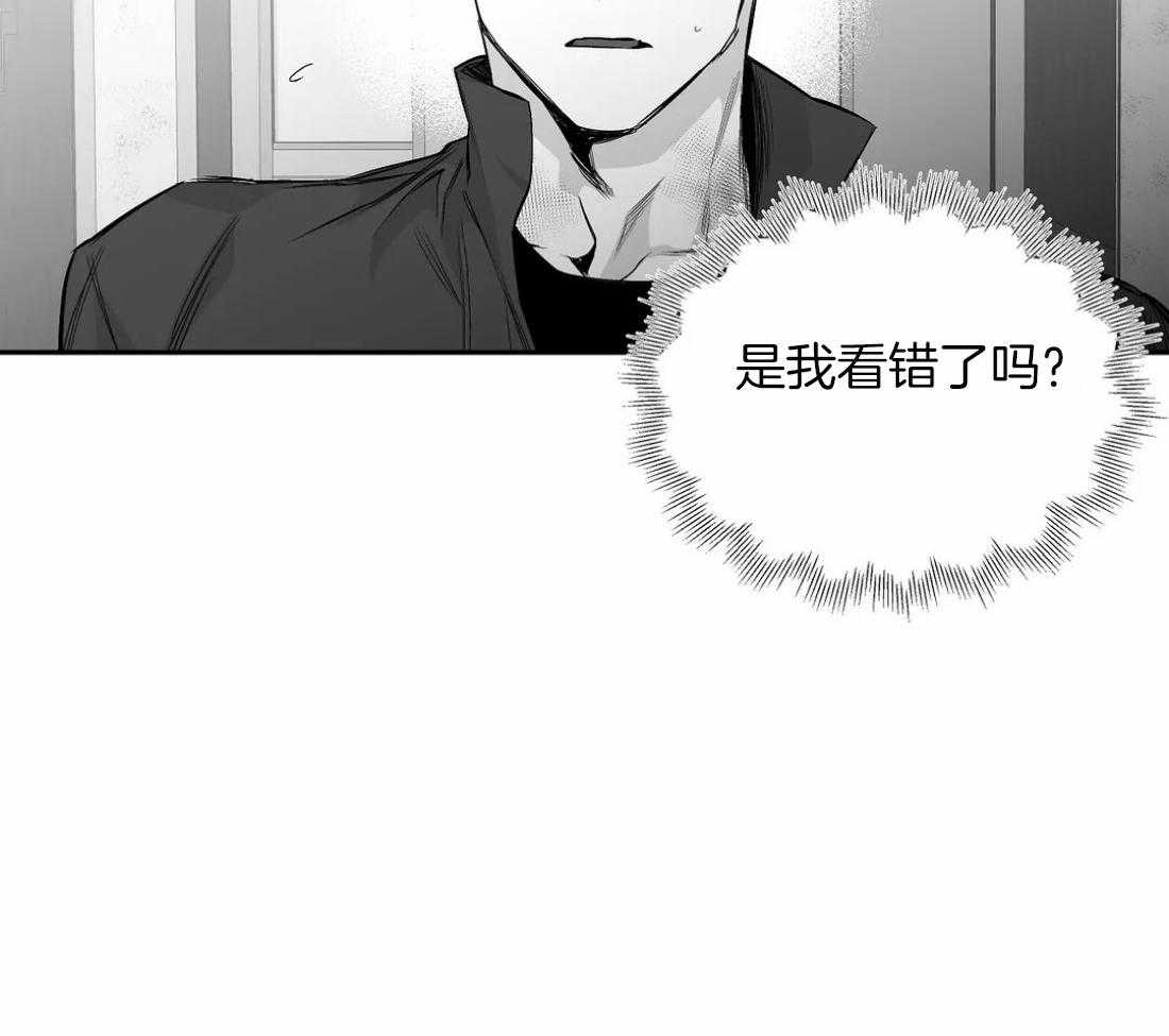 第91话_看错了吗21