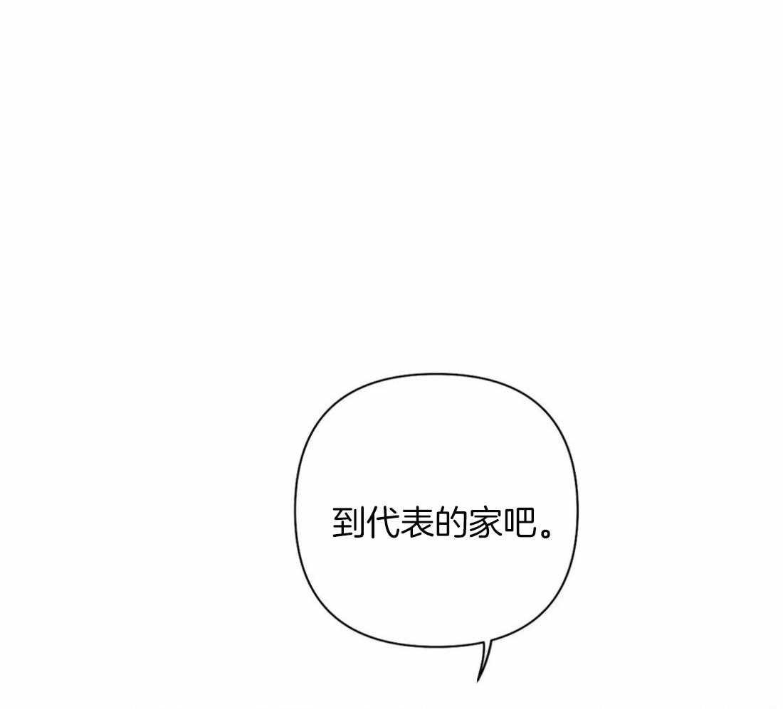 第91话_看错了吗22
