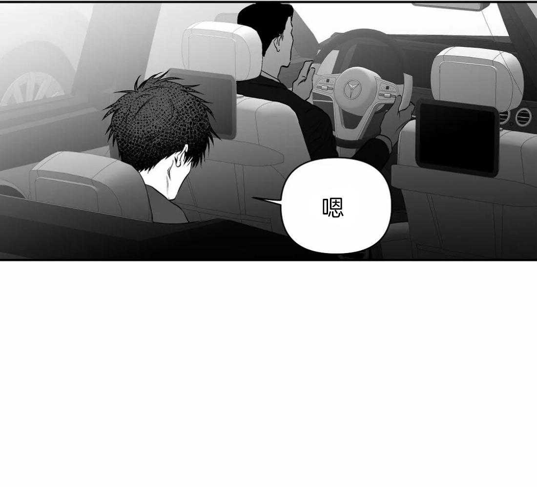 第91话_看错了吗23
