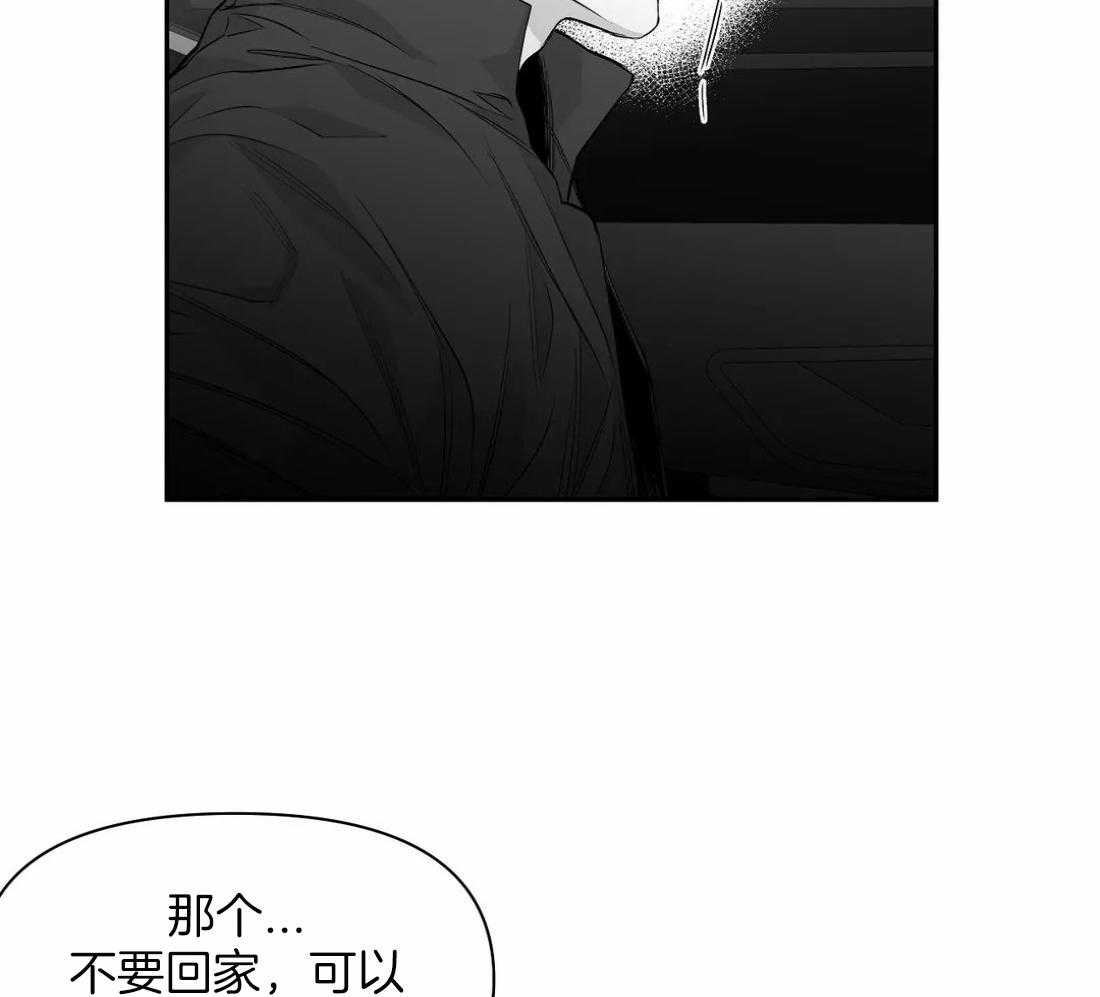 第91话_看错了吗25