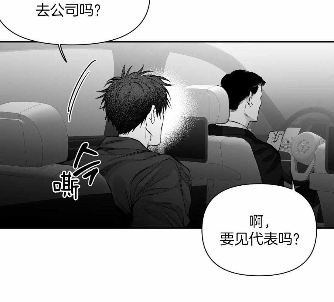 第91话_看错了吗26