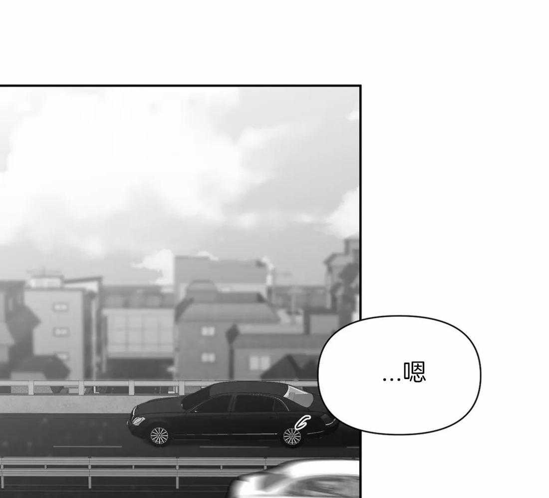 第91话_看错了吗27