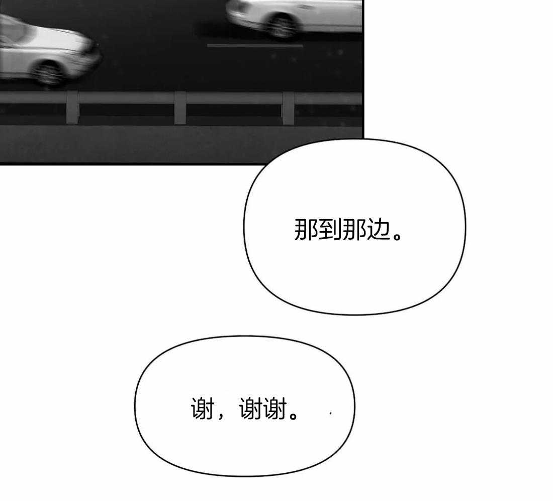 第91话_看错了吗28