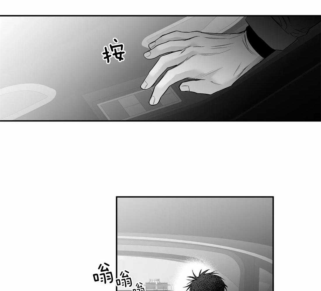 第91话_看错了吗29