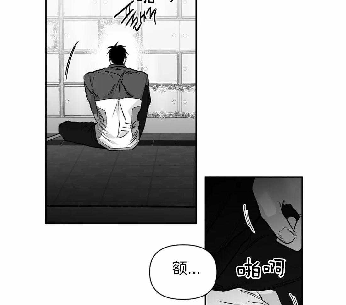 第91话_看错了吗3