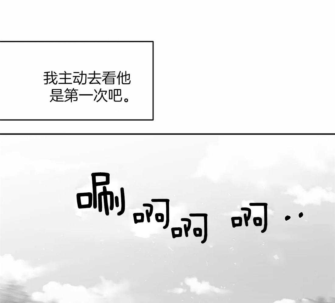 第91话_看错了吗31