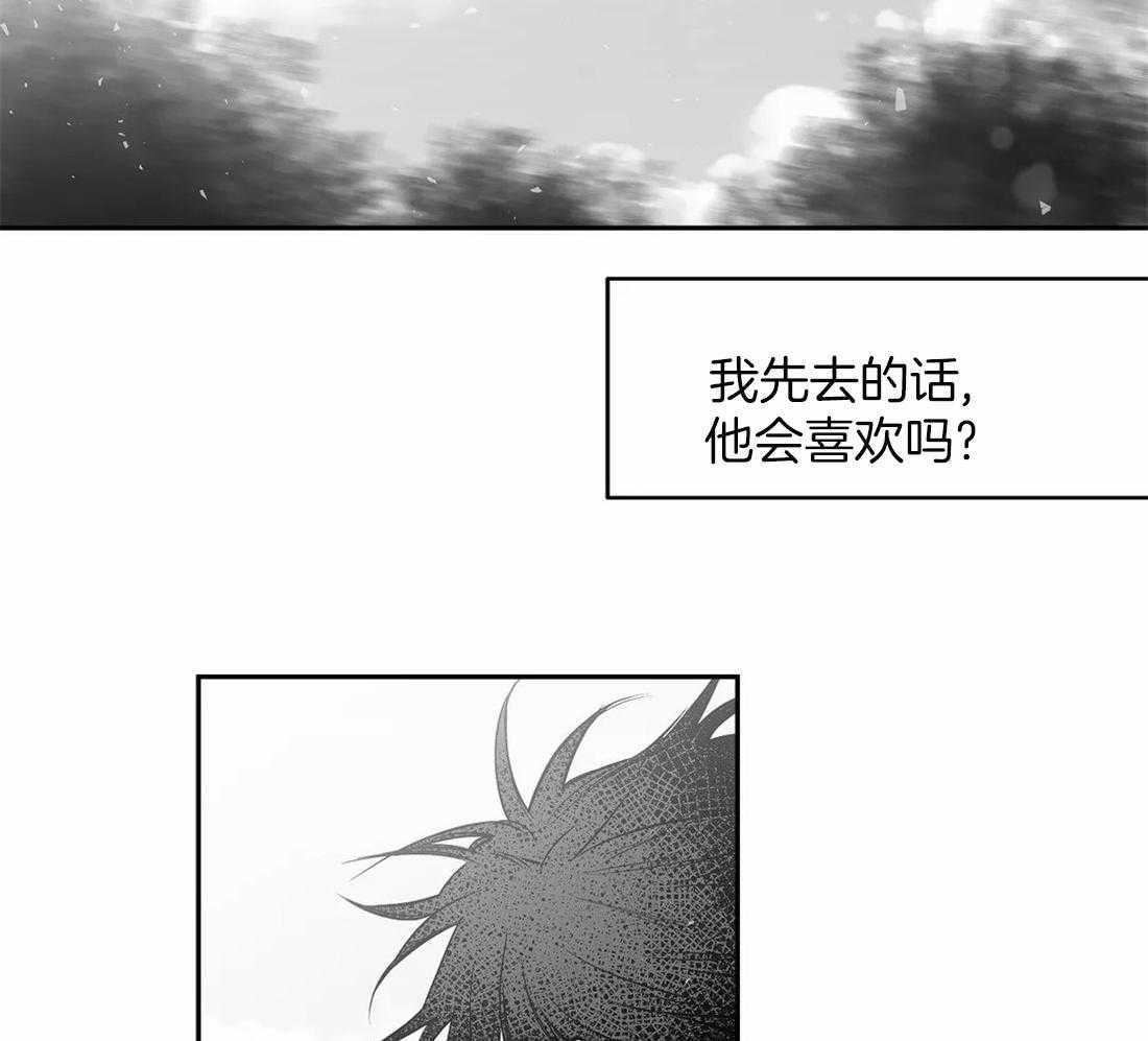第91话_看错了吗32