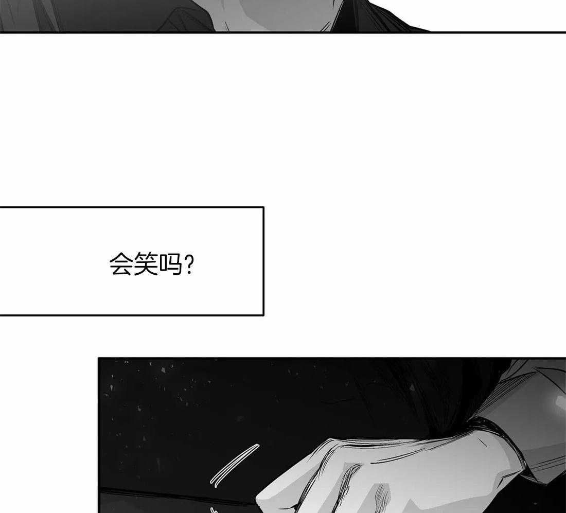 第91话_看错了吗35