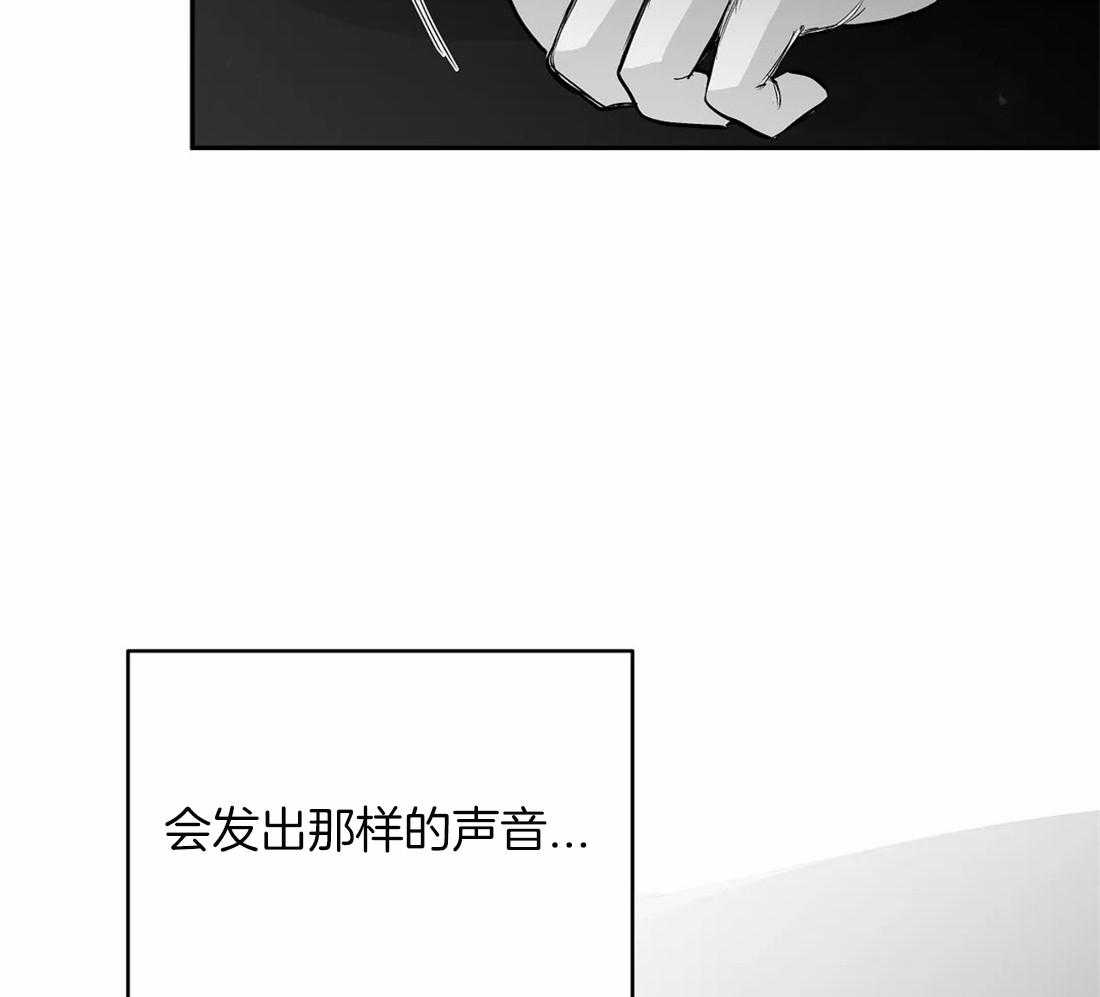 第91话_看错了吗36