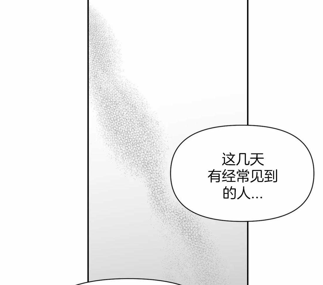 第91话_看错了吗5