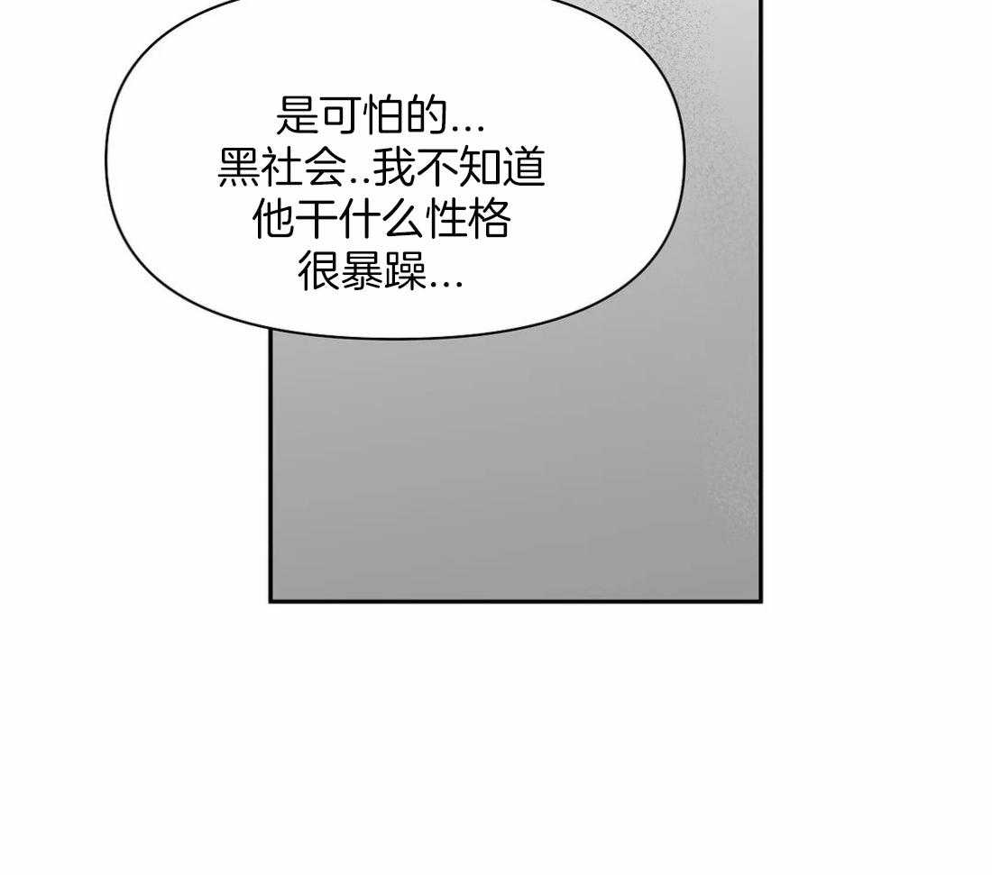 第91话_看错了吗6