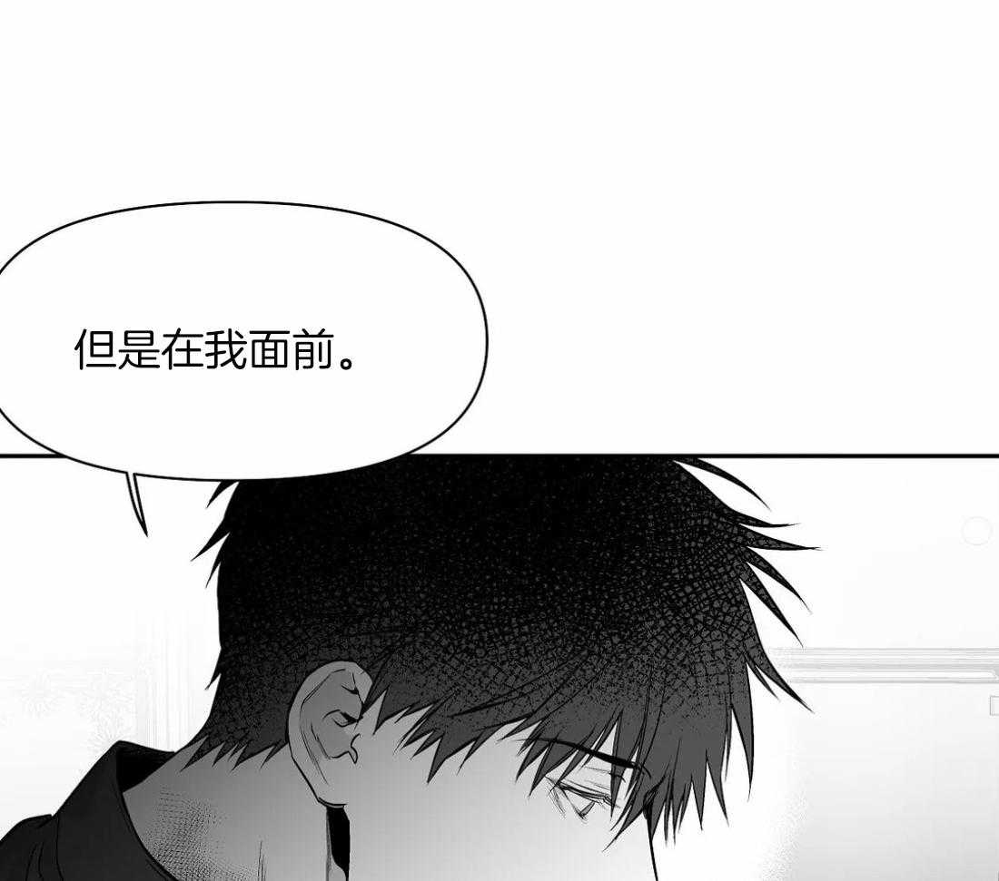 第91话_看错了吗7